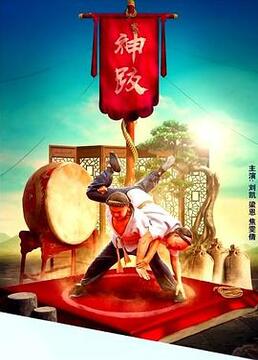 我的老婆是空姐免费观看全集