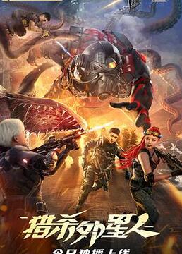 我唾弃你的坟墓:复仇在我