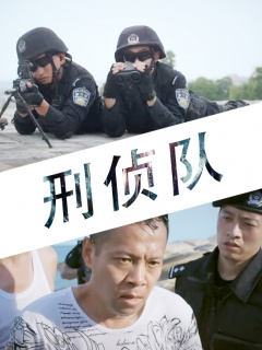 精灵幻想记第九集