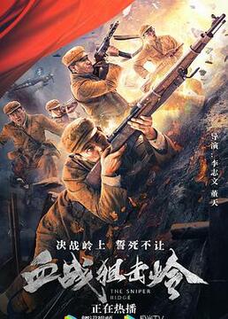 开心鬼撞鬼国语