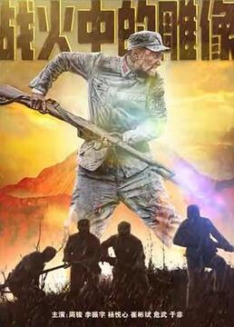 忠犬八公中国版