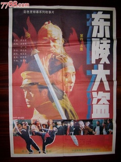 这是我的西游综艺免费观看