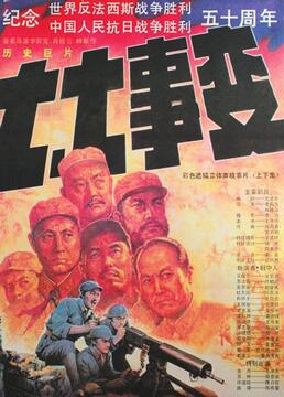 泰国电视剧爱的新生