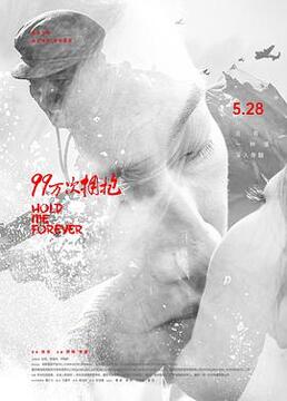 黎明前的暗战电视剧