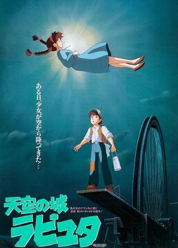 新说唱2024免费观看完整版