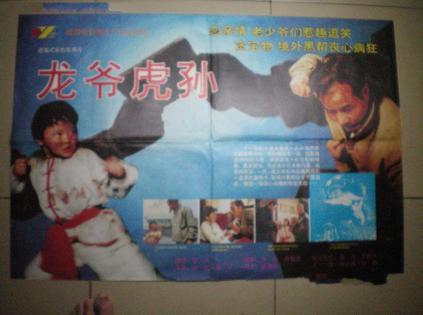 哑舍动漫免费观看完整版