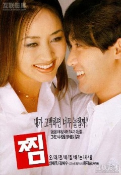 多大点事儿 电视剧