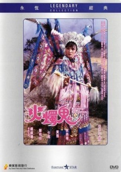 机动战士敢达seed destiny