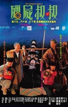 星魂战士之元气星魂全集