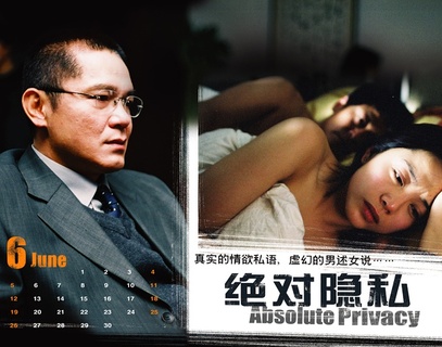 青春失乐园第6集