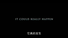 灼眼的夏娜第三季04