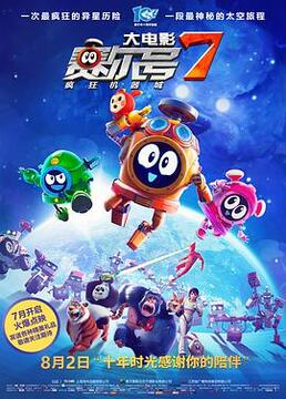 降世神通最后的气宗