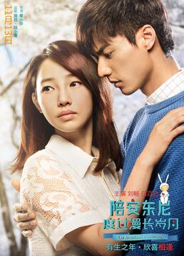 我的爷爷是特工