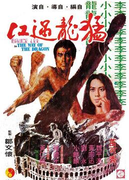 格林兄弟电影免费观看完整版 中文版