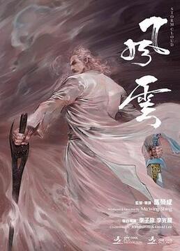 光荣时代电视剧全集在线播放