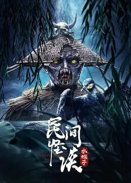 蜡笔小新剧场版我的新娘