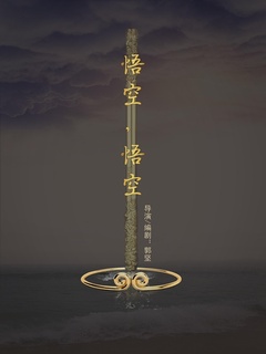 史瑞克的万圣游戏