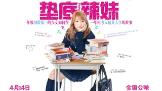 机动战士高达 铁血的奥尔芬斯