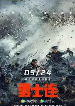 鬼吹灯之湘西密藏 电影免费观看