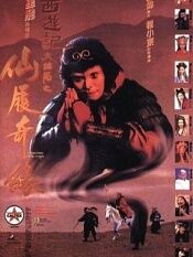 无法原谅韩语版