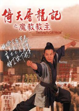 那小子真帅中文版