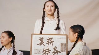 志愿军浴血和平免费观看