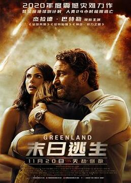 扫黑决战在线观看免费完整版2021