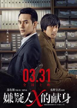 包青天再起风云