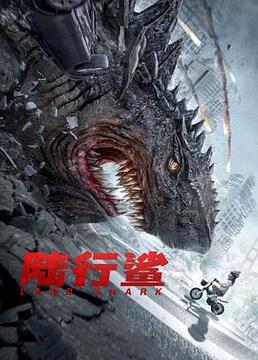 无敌电影免费观看