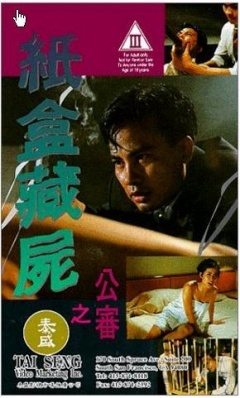 克隆人战争第四季