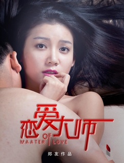 北方有佳人电视剧