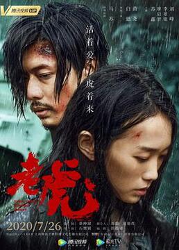 再战明天 电视剧