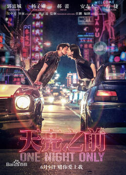 2024辽视春晚直播