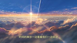 青春密语第三季