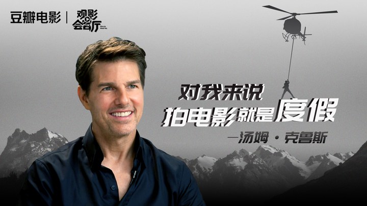 我们约会吧电影