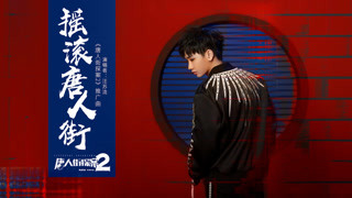 环太平洋国语高清完整版