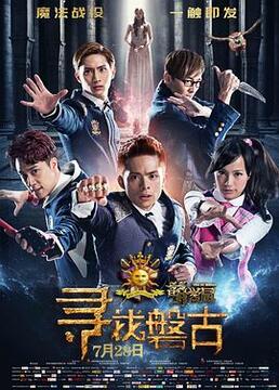 你也有今天电视剧免费观看完整版