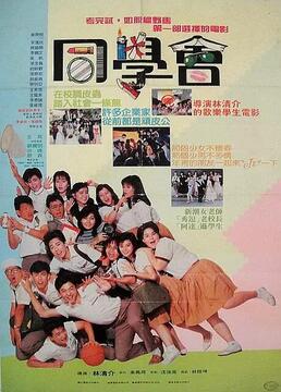 青面修罗在线观看完整版