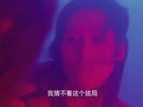 我想和你唱3