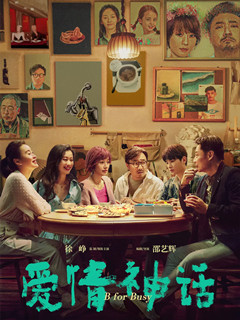 岁月风云之上海皇帝