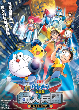 2017年美国惊悚电影别去地下室