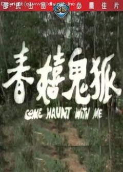 星辰变第二部在线播放