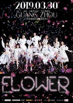 中华小当家国语动漫