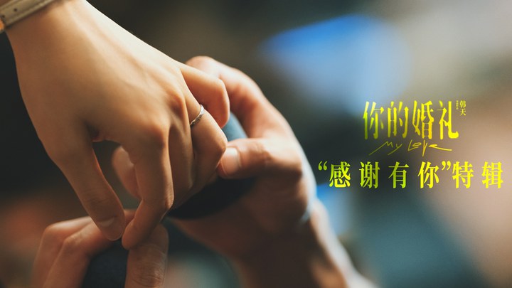 摩尔庄园第三季大结局