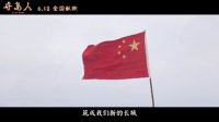 神偷奶爸1国语版