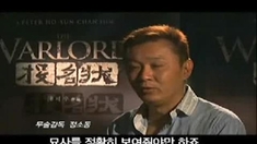 乡村里的中国 纪录片