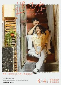 星际之门亚特兰蒂斯第五季