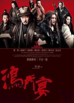 西游记之大闹天宫bt