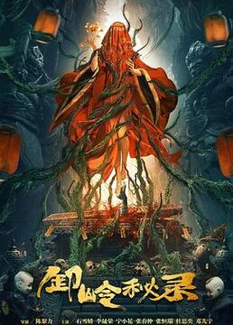 火星情报局综艺