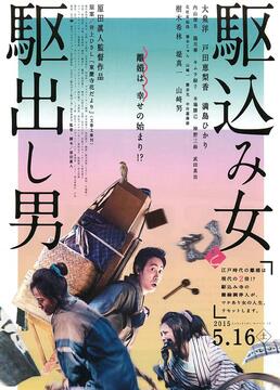 巴黎奥运会开幕式特别节目